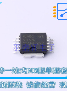 LED驱动 STCS2ASPR SO-10 ST 全新原装正品