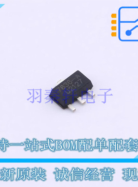 线性稳压器(LDO) HT7836-A SOT-89-3 UMW 全新原装正品