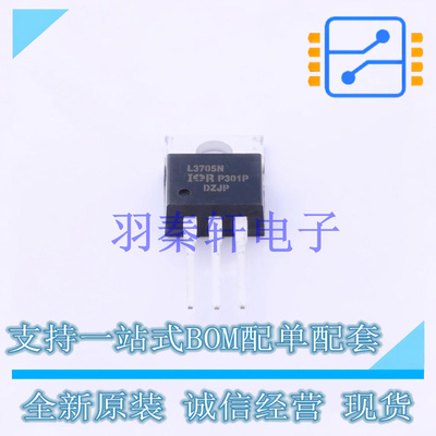 场效应管(MOSFET) IRL3705NPBF TO-220 全新原装进口