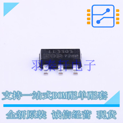 场效应管(MOSFET) IRLL3303TRPBF SOT-223-4 全新原装进口