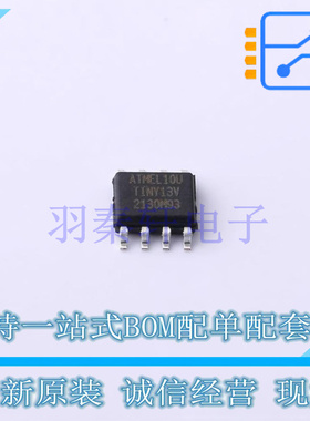 单片机(MCU/MPU/SOC) ATTINY13V-10SSUR SOP-8 全新原装正品