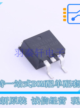 场效应管(MOSFET) IRFS3107TRLPBF D2PAK 全新原装正品
