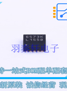 电池管理 LM3658SD-A/NOPB WSON-10 TI 全新原装进口