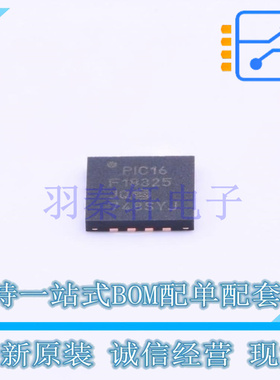 单片机(MCU/MPU/SOC) PIC16F18325-I/JQ QFN-16 全新原装正品