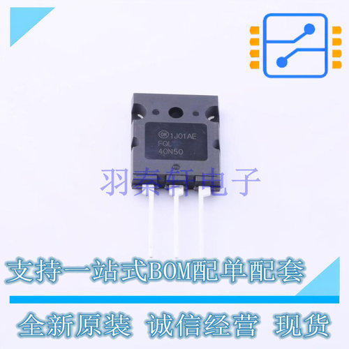 场效应管(MOSFET) FQL40N50 TO-264-3 ON 全新原装正品
