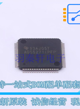 模数转换芯片ADC ADS5271IPFP HTQFP-80 TI 全新原装正品
