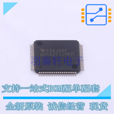 模数转换芯片ADC ADS5271IPFP HTQFP-80 TI 全新原装正品