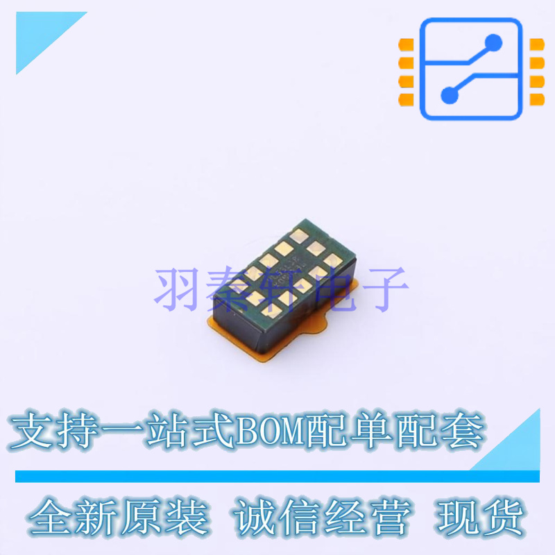 位置传感器 VL53L1CBV0FY/1 SMD-12P,2.4x4.8mm ST 全新原装正品