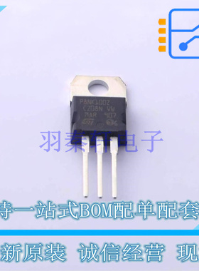 场效应管(MOSFET) STP8NK100Z TO-220 ST 全新原装正品