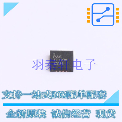 电池管理 BQ24650RVAT QFN-16-EP(3.5x3.5) TI 全新原装进口