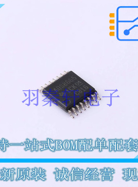 模数转换芯片ADC ADS8665IPWR TSSOP-16 TI 全新原装进口