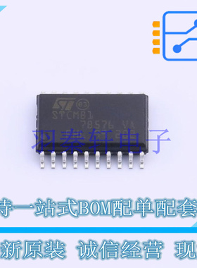 AC-DC控制器和稳压器 STCMB1TR SOIC-20-300mil ST 全新原装进口
