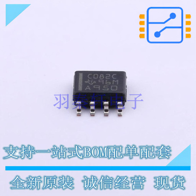 运算放大器 TLC082CDR SOIC-8 TI 全新原装正品