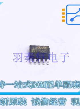 AC-DC控制器和稳压器 VIPER222XSTR SSOP-10 ST 全新原装进口