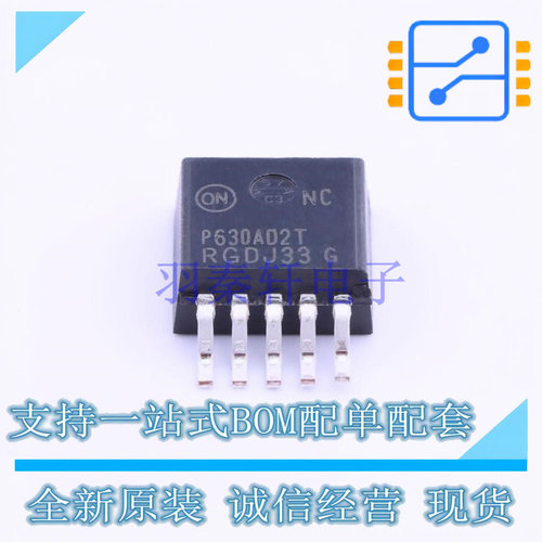 线性稳压器(LDO) NCP630AD2TG D2PAK-5 ON 全新原装正品