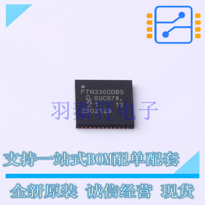 其他接口 PTN3360DBS,518 HVQFN-48 全新原装进口