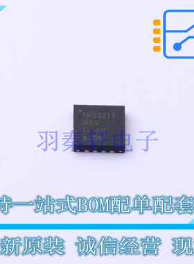 差分运放 THS3217IRGVT QFN-16 TI 全新原装正品