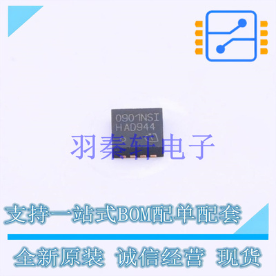 场效应管(MOSFET) BSC0901NSI TDSON-8(6x5) 全新原装进口