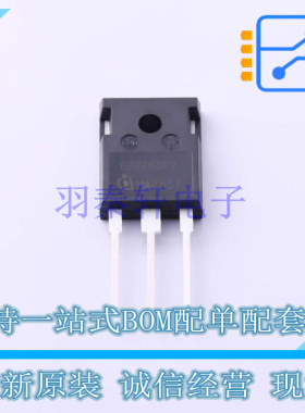 场效应管(MOSFET) IPW60R060P7 TO-247-3 全新原装正品