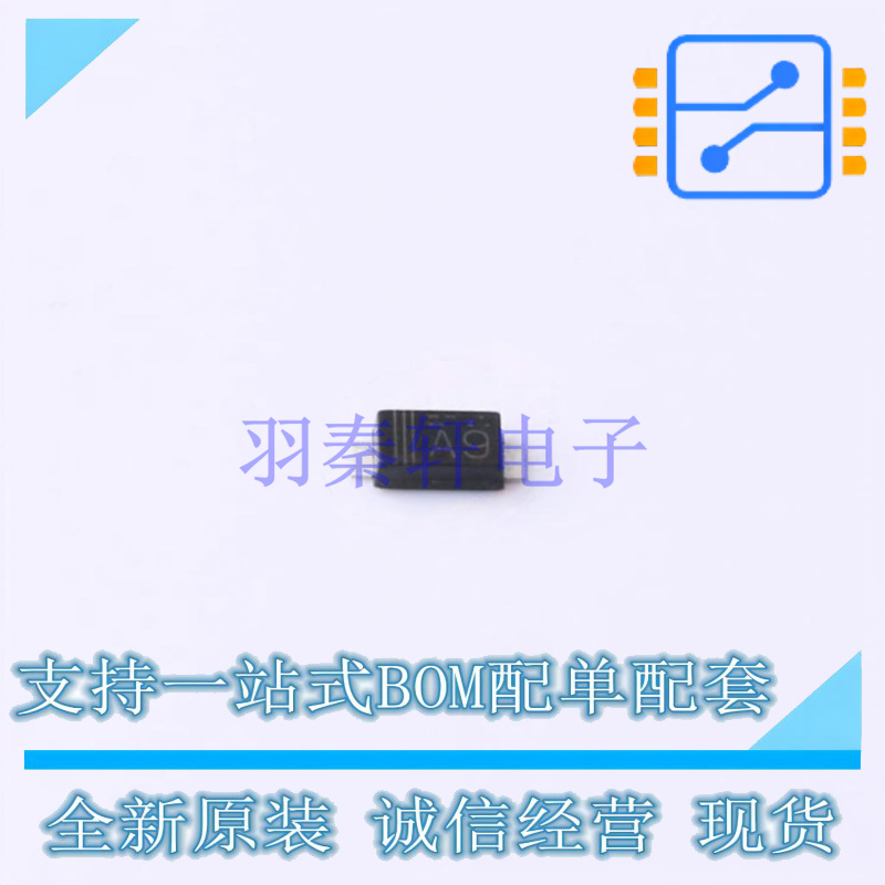 肖特基二极管 RBR2MM40CTFTR SOD-123FL ROHM 全新原装正品