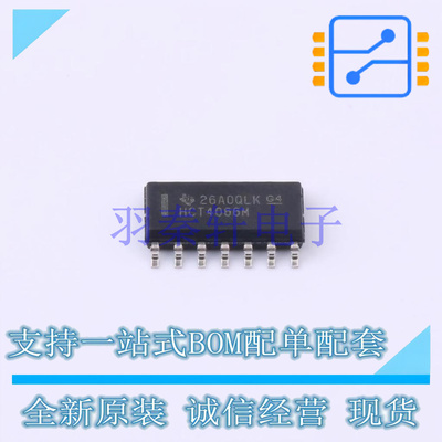 模拟开关/多路复用器 CD74HCT4066M96 SOIC-14 TI 全新原装进口