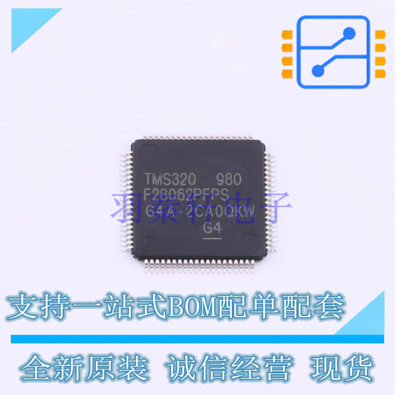 单片机(MCU/MPU/SOC) TMS320F28062PFPS HTQFP-80 TI 全新原装正
