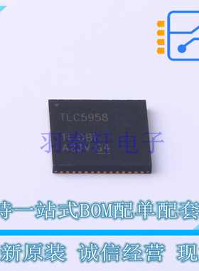 LED驱动 TLC5958RTQR HVQFN-56 TI 全新原装正品