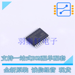 单片机(MCU/MPU/SOC) GD32E230F6P6TR TSSOP-20 GD 全新原装正品