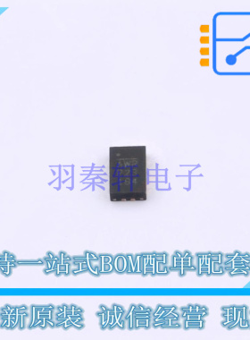 DC-DC电源芯片 MPQ8626GD-Z QFN-14(2x3) MPS 全新原装正品
