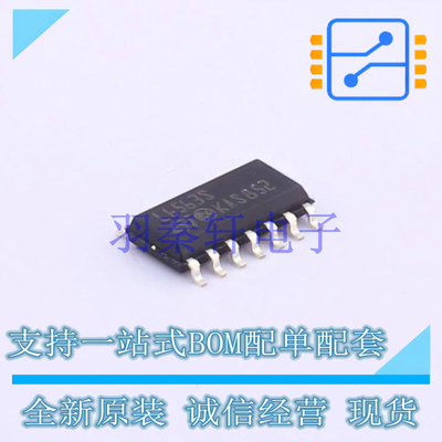 AC-DC控制器和稳压器 L6563STR SO-14 ST 全新原装进口