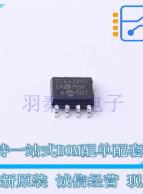 栅极驱动IC TC4428AEOA SOP-8 全新原装正品