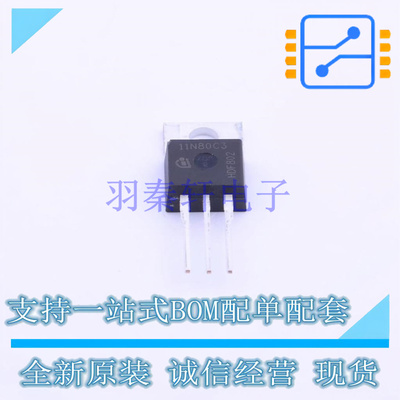 场效应管(MOSFET) SPP11N80C3XKSA1 TO-220 全新原装正品