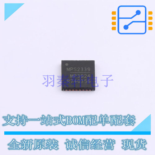 以太网供电(PoE)控制器 MP3924GU-Z QFN-32 MPS 全新原装正品