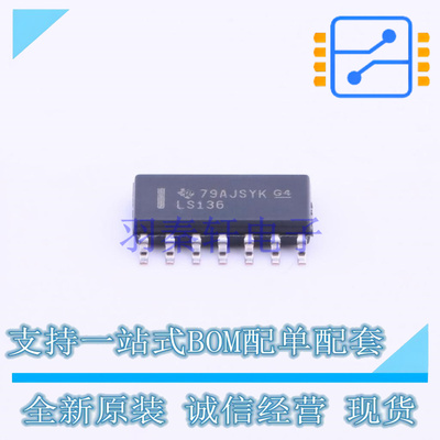 逻辑门 SN74LS136DR SOIC-14 TI 全新原装正品