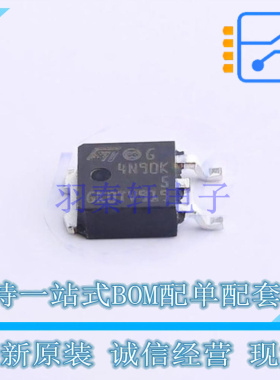 场效应管(MOSFET) STD4N90K5 DAPK ST 全新原装正品