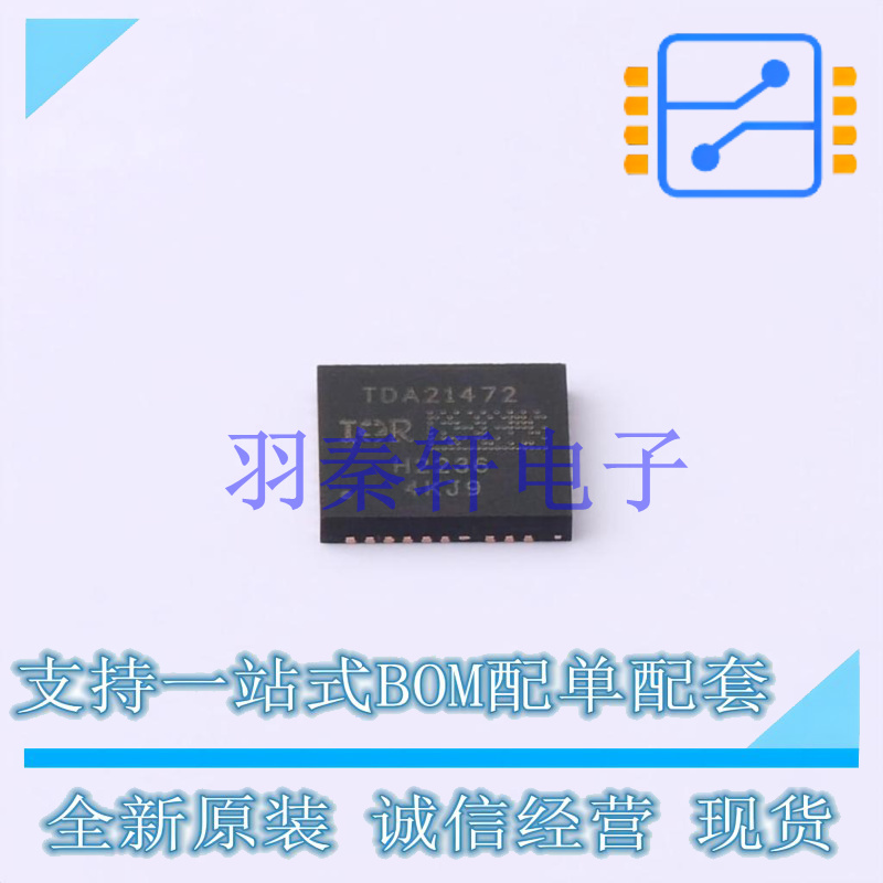 栅极驱动IC TDA21472AUMA1 - 全新原装进口