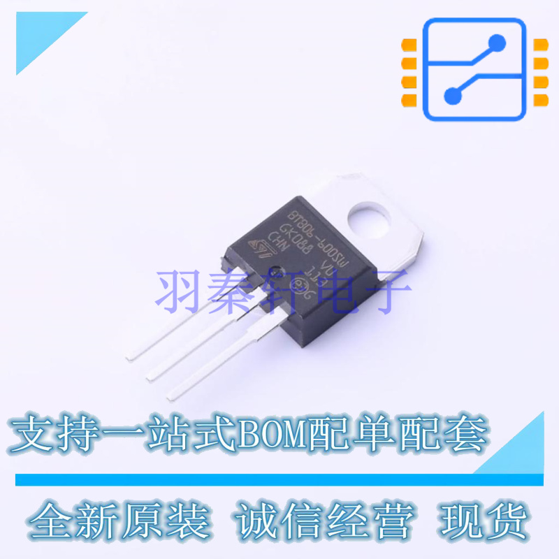 晶闸管(可控硅)/模块 BTB06-600SWRG TO-220AB-3 ST 全新原装正品