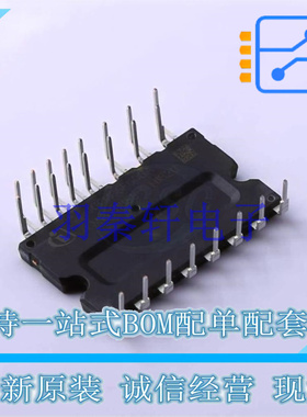 电机驱动芯片 IGCM06F60GA 插件 全新原装进口