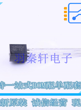 电压基准芯片 LM285LP-1-2 TO-92-3 TI 全新原装进口