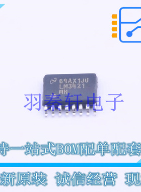 LED驱动 LM3421MHX/NOPB TSSOP-16 TI 全新原装进口