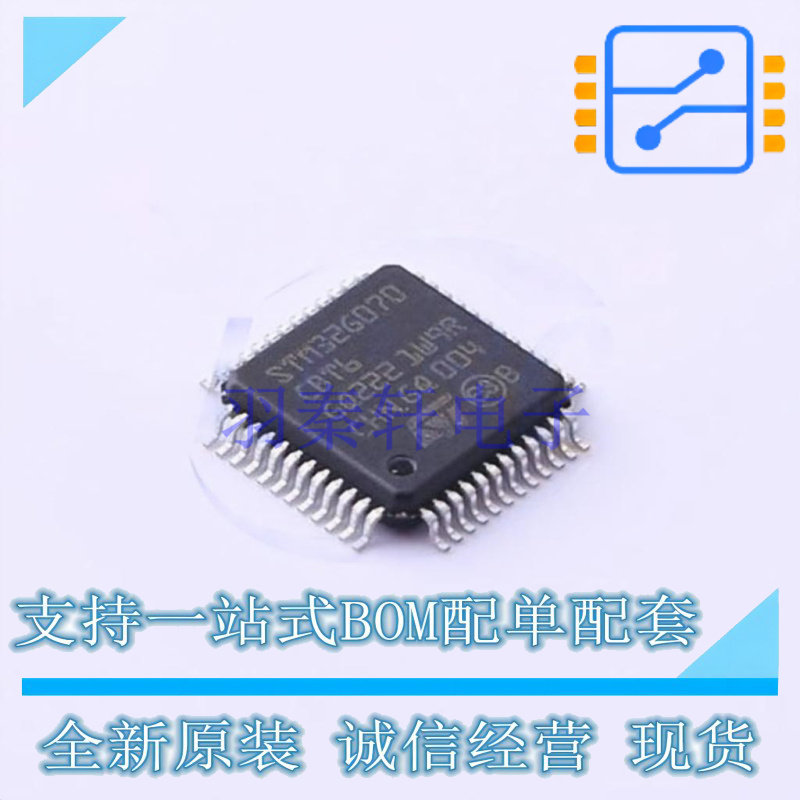 单片机(MCU/MPU/SOC) STM32G070CBT6 LQFP-48 ST 全新原装正品
