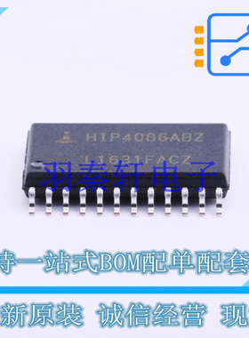 栅极驱动IC HIP4086ABZT SOIC-24 全新原装进口