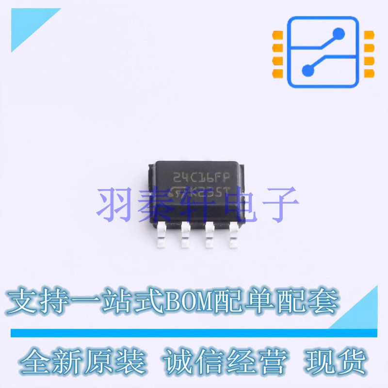 EEPROM M24C16-FMN6TP SO-8 ST 全新原装进口
