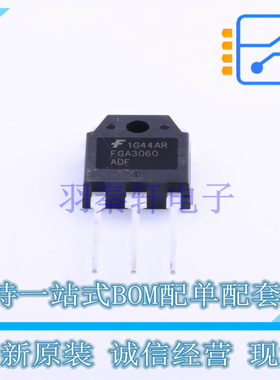 IGBT管/模块 FGA3060ADF TO-3PN ON 全新原装正品