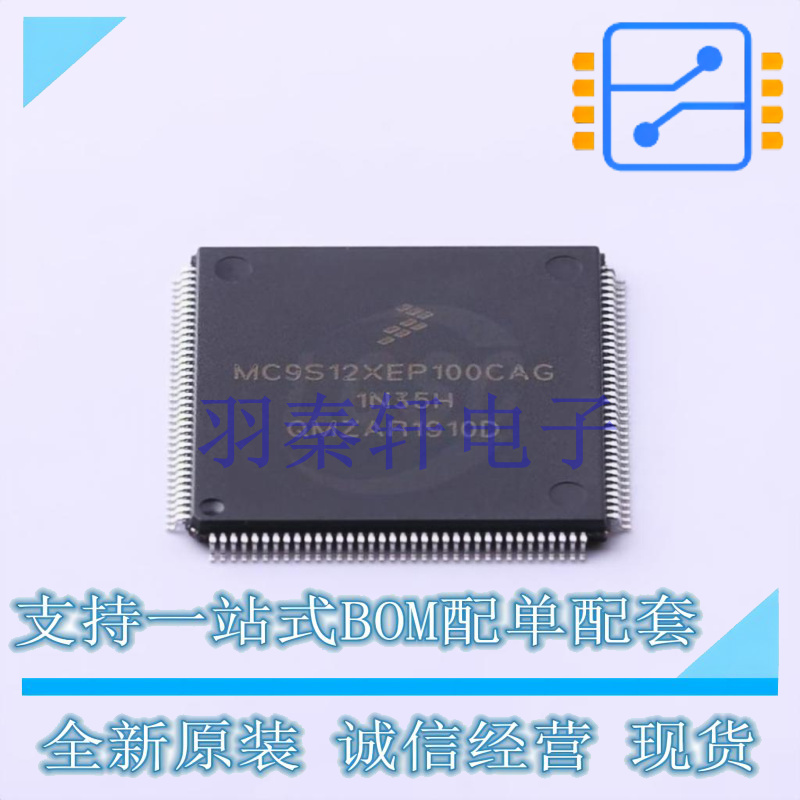 单片机(MCU/MPU/SOC) MC9S12XEP100CAG LQFP-144 全新原装进口