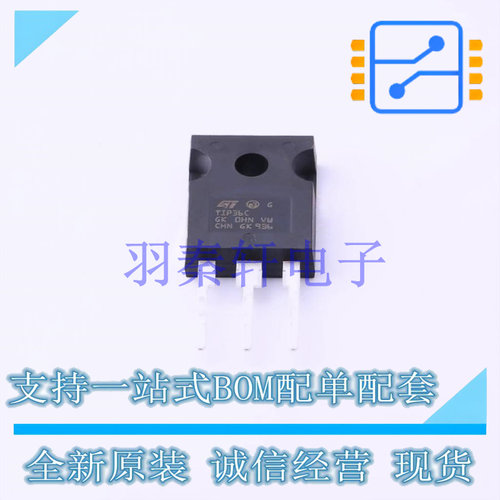 三极管(BJT) TIP36C TO-247-3 ST 全新原装进口