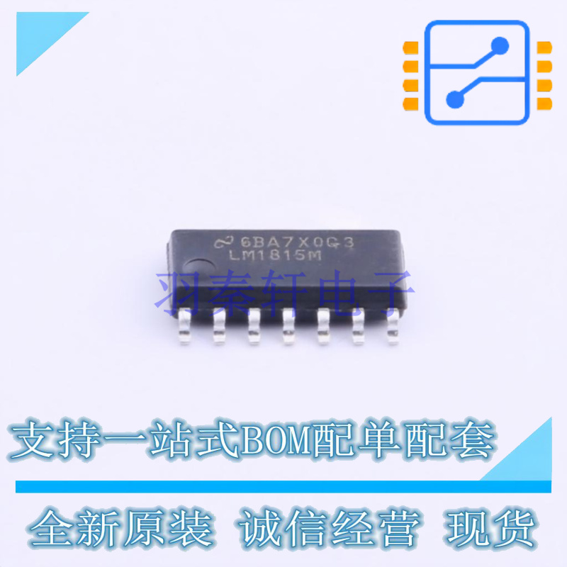 霍尔传感器 LM1815M/NOPB SOIC-14 TI 全新原装正品