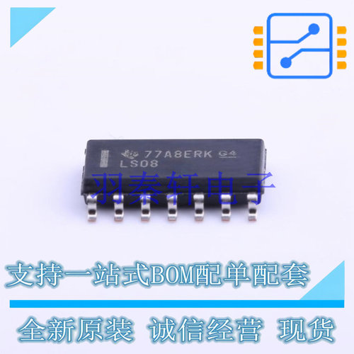 逻辑门 SN74LS08DR SOIC-14 TI 全新原装进口