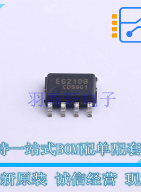 栅极驱动IC EG2108 SOIC-8 EG 全新原装正品