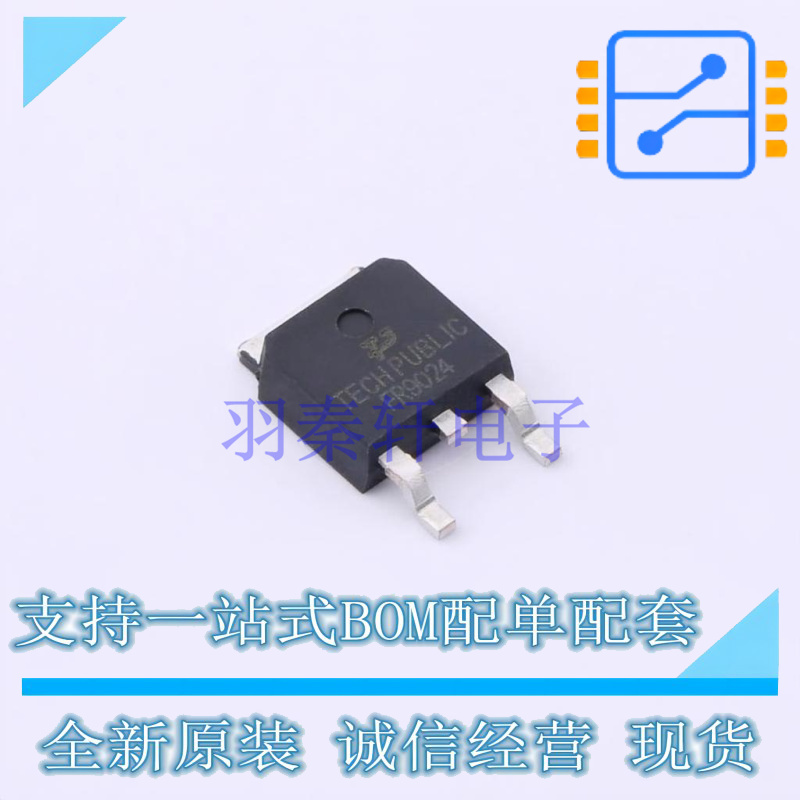场效应管(MOSFET) IRFR9024N TO-252 TECH PUBLIC 全新原装正品